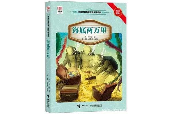 阿罗纳克斯教授