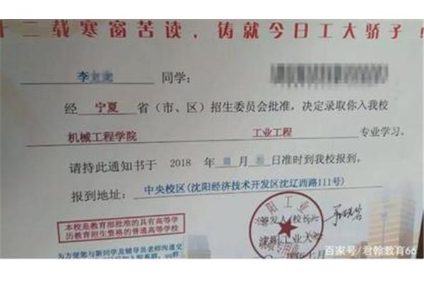 想对校长说的话