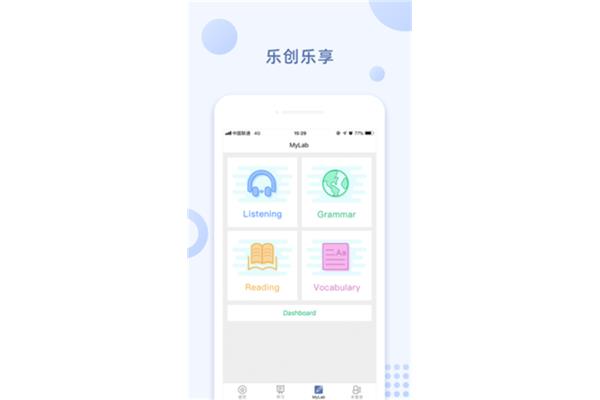 读英语的软件