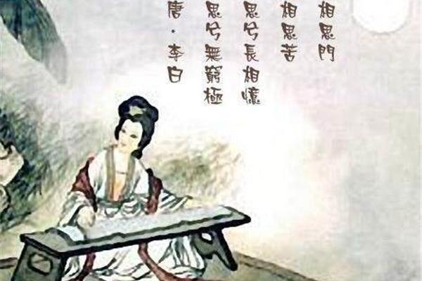 三五七言秋风词