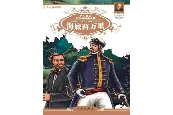 阿罗纳克斯教授