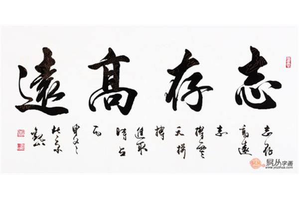 练书法的好处
