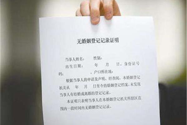 首次购房证明