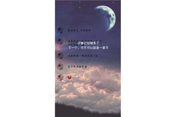 往后余生的句子
