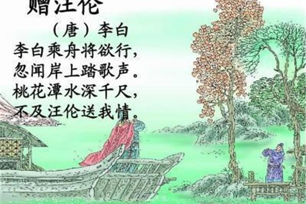 别离的诗句