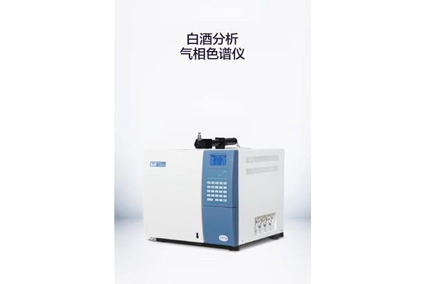气相色谱分析