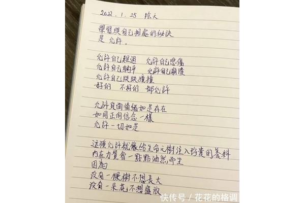 比较伤感的句子