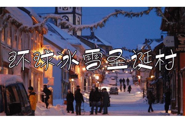 12月30日