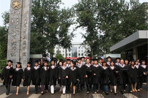 中国高校人才网
