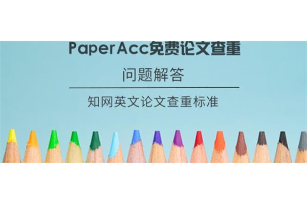 规矩的英文