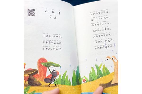 童谣有哪些