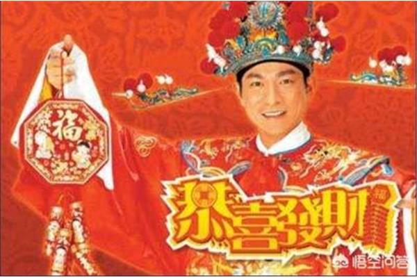 过年放的歌曲