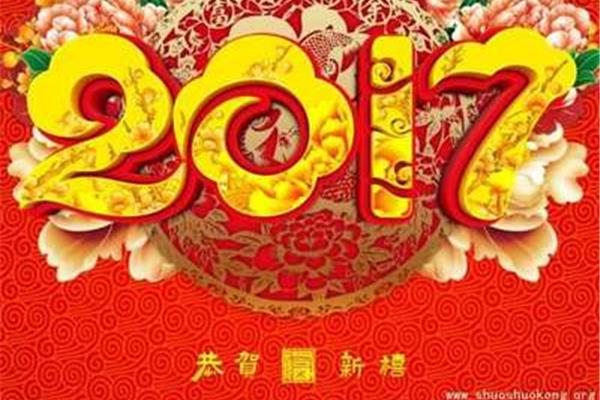 假期祝福语
