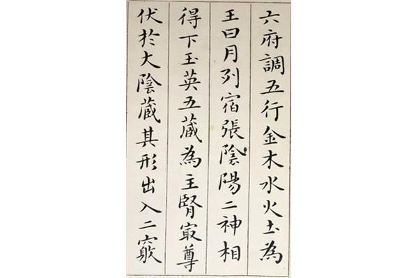 练书法的好处
