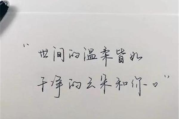 关于爱情的短句