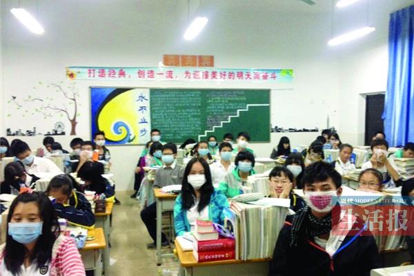 老师上课吐了一地
