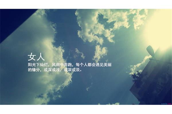 创业励志语录