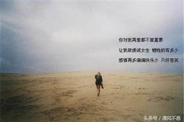 成功励志语录