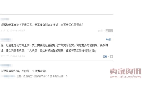 二把刀是什么意思