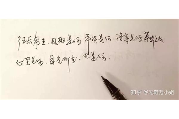 往后余生的句子