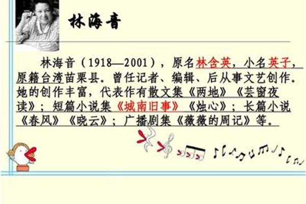 50字短篇周记