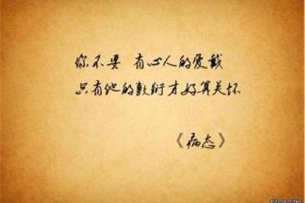 关于爱情的短句