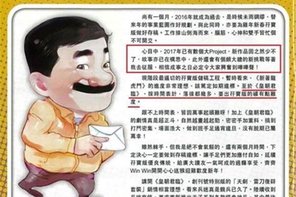 50字短篇周记