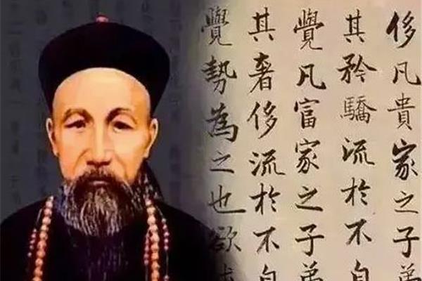 曾国潘家书