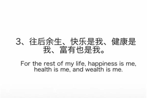 往后余生的句子