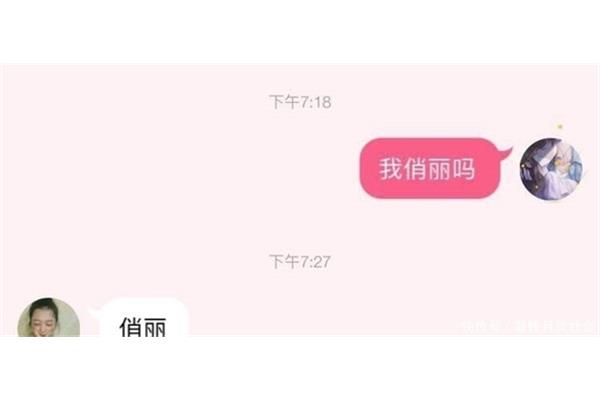 有代沟是什么意思