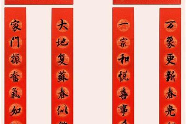 关于学习的春联