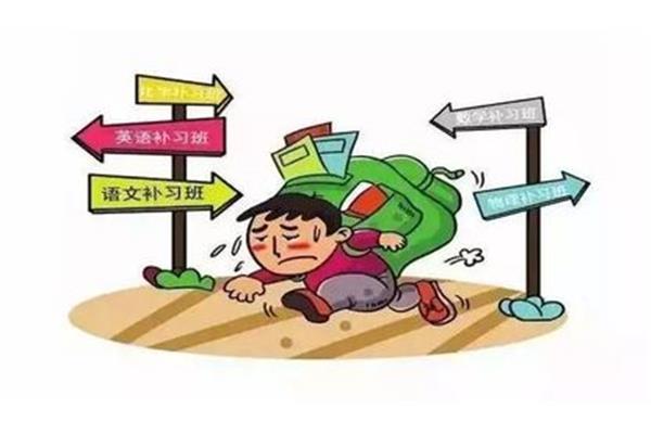 释放压力英语