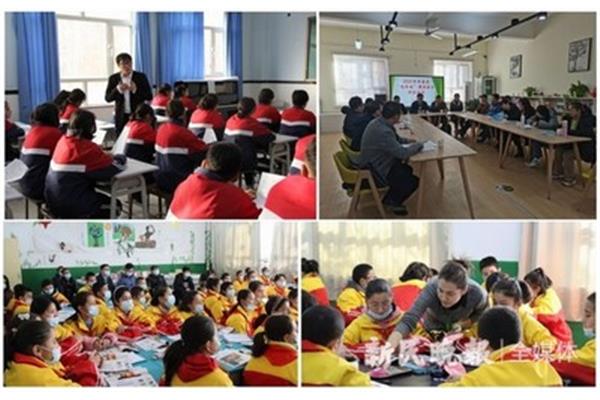 以学生为主体