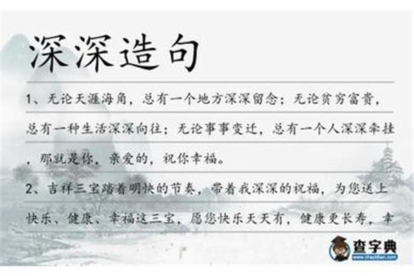 无论总造句