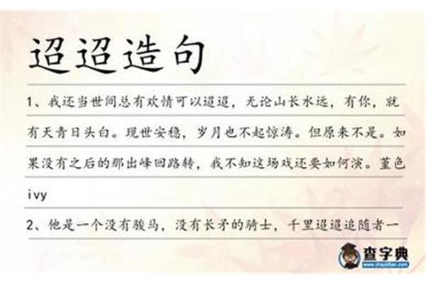 无论总造句