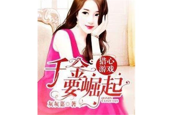 这就是我的心