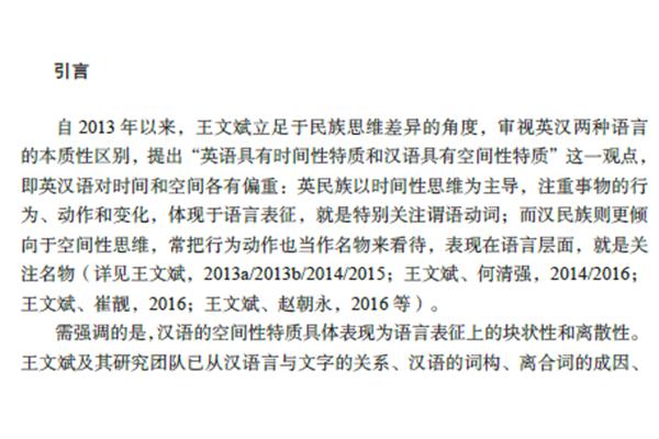审阅的意思