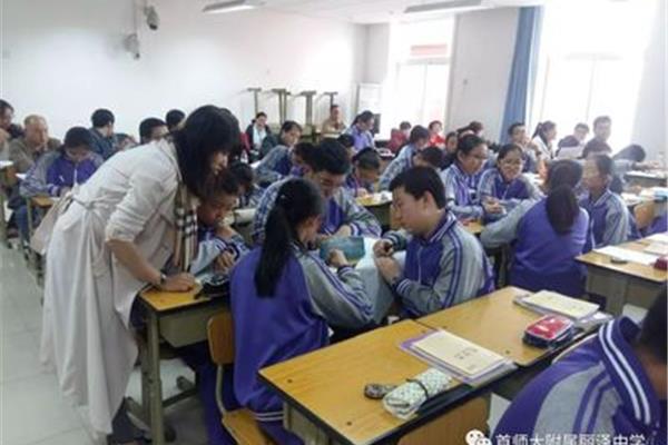 以学生为主体