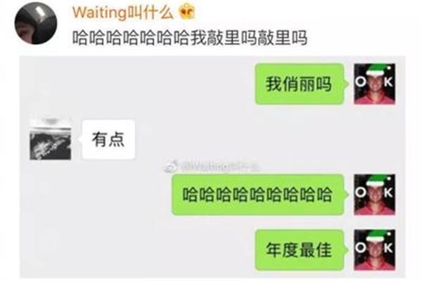 有代沟是什么意思