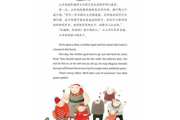 与老妈的故事