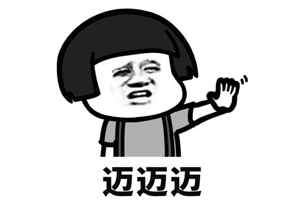 无能是什么意思