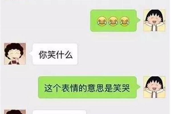 有代沟是什么意思