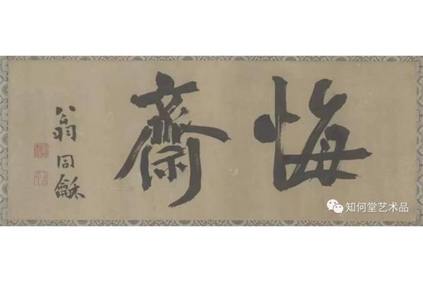 鹜是什么意思