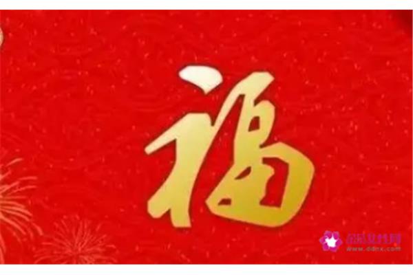 五字祝福语大全