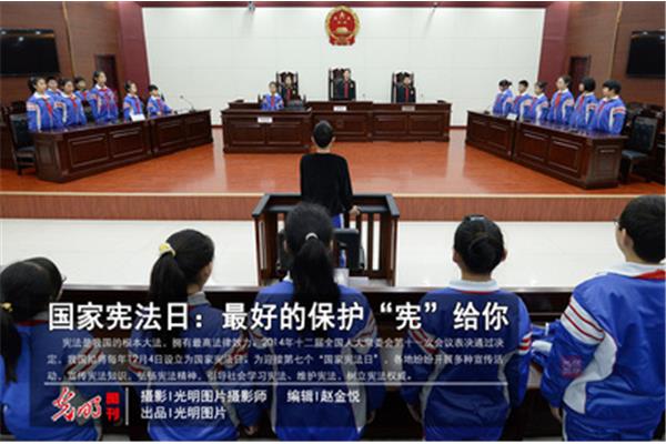 我国的根本大法是