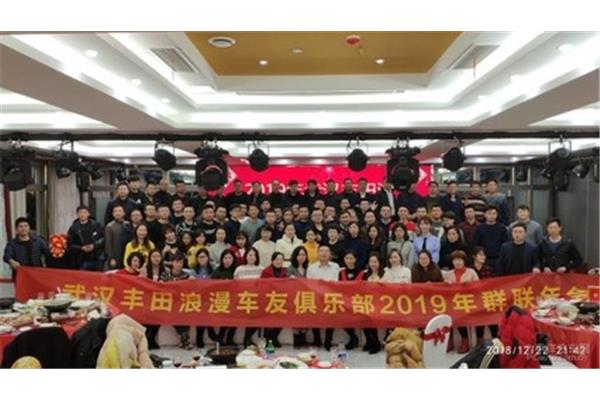 公司年会条幅