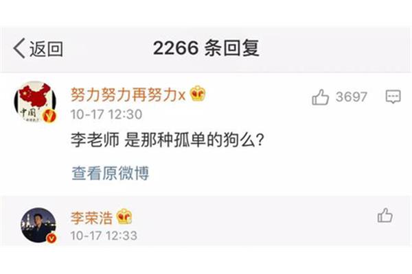 有代沟是什么意思