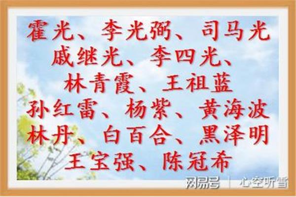 有内涵的成语