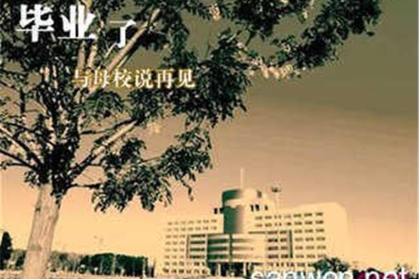 记一件难忘的事