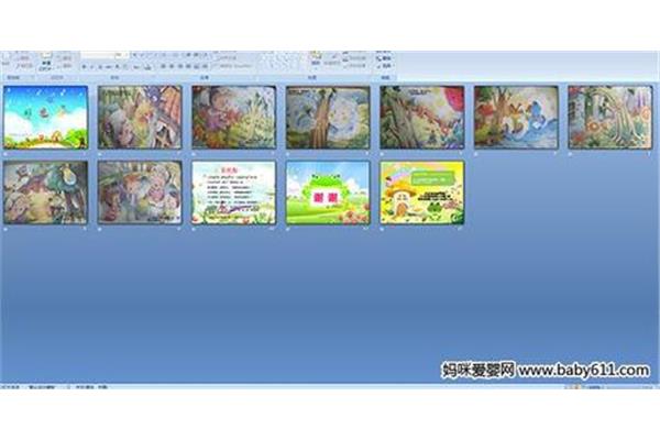 幼儿故事教案